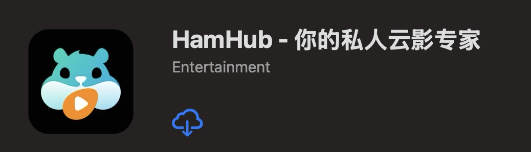 又一个苹果全平台视频播放软件特价促销中 - 软件交流银魂 - 科技改变生活 - 万事屋 | 生活·动漫·娱乐综合社区-银魂同好聚集地