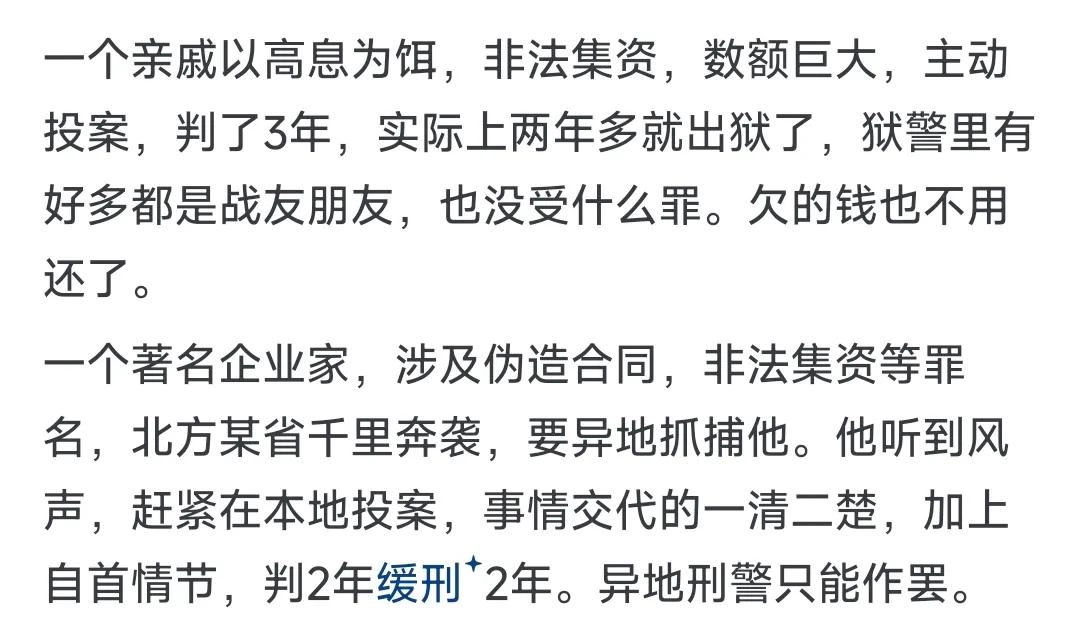 网友讲到一些小故事，听听就好