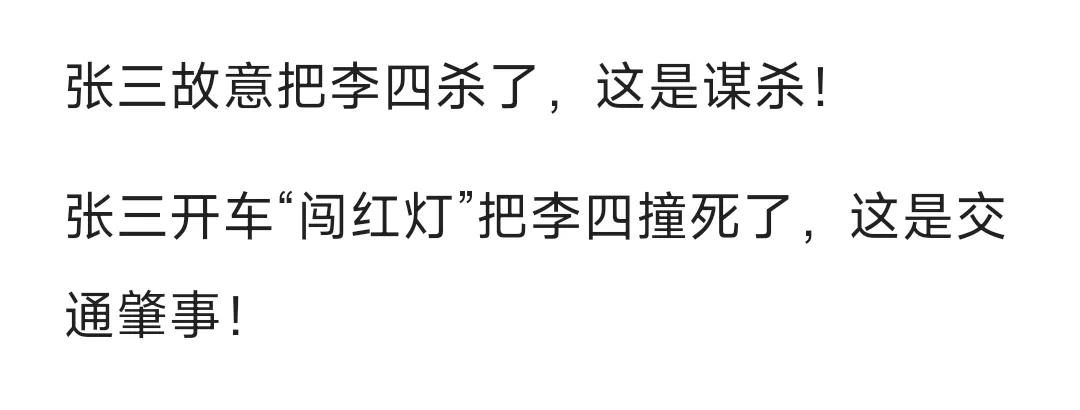 网友讲到一些小故事，听听就好