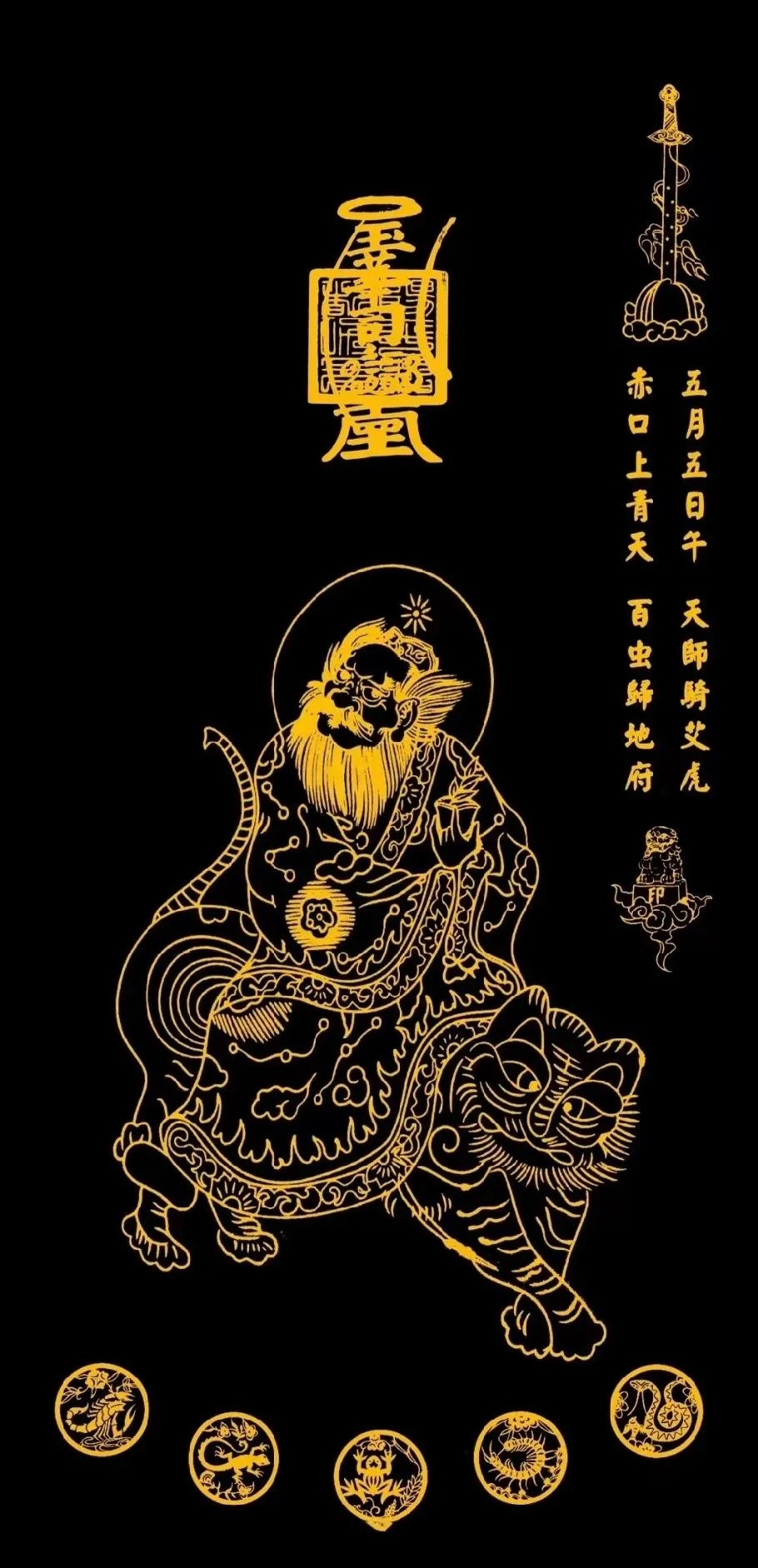 今日分享的道家壁纸，万物皆有道，道在道中行