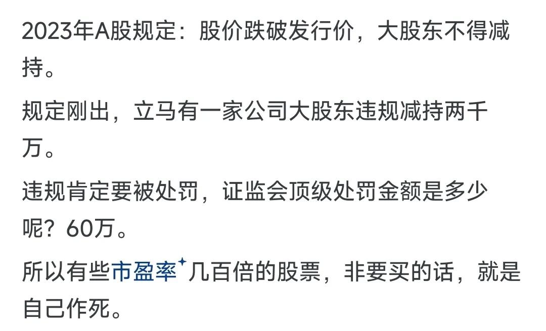 网友讲到一些小故事，听听就好