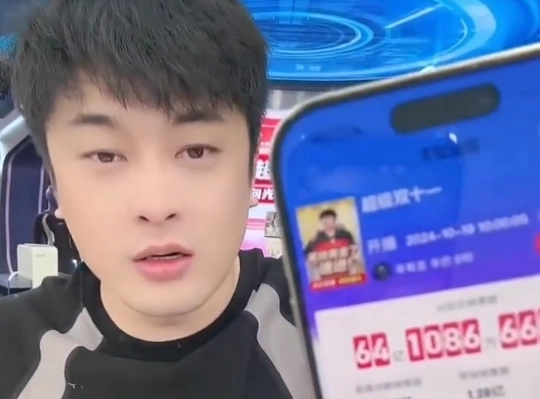 网传辛巴被立案调查，据说比小杨哥还疯狂 - 万事屋 | 生活·动漫·娱乐综合社区-银魂同好聚集地