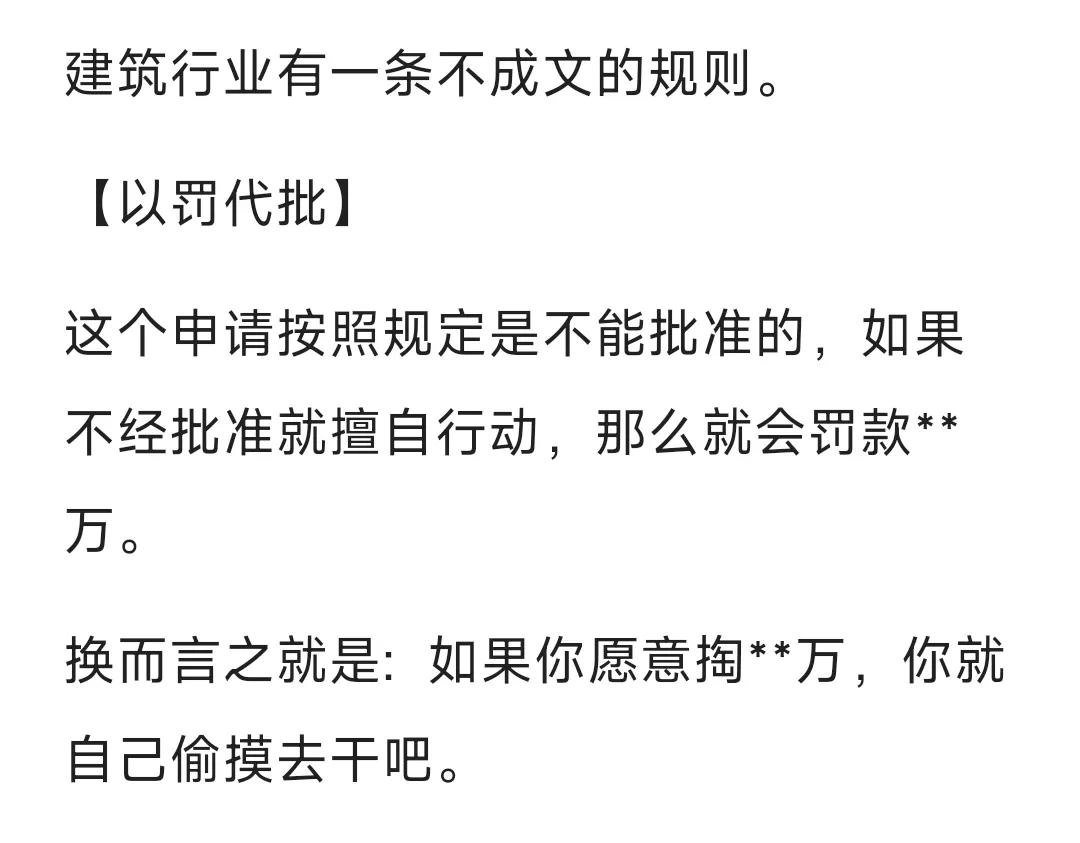 网友讲到一些小故事，听听就好