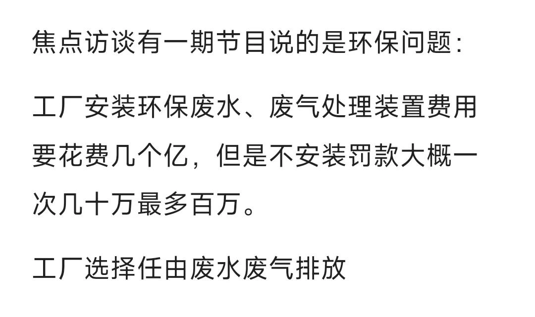 网友讲到一些小故事，听听就好