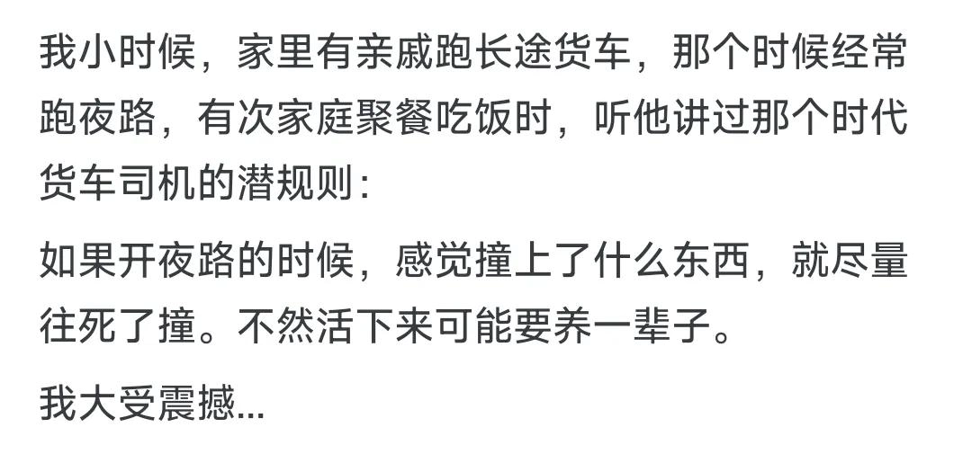 网友讲到一些小故事，听听就好 - 万事屋 | 生活·动漫·娱乐综合社区-银魂同好聚集地