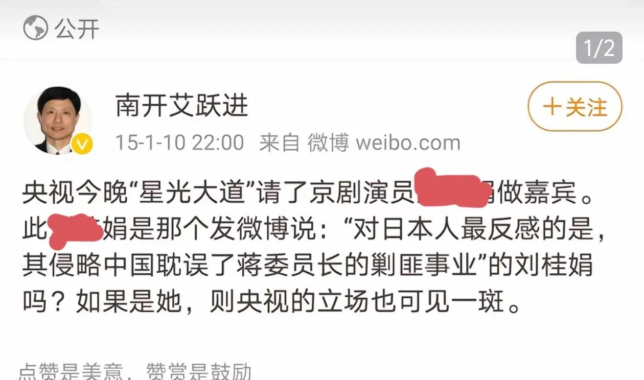 天津程派京剧演员塌房!继南京、上海演出取消后天津演出也取消了