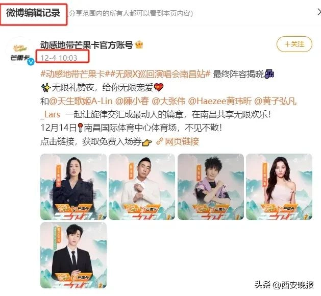 李行亮,突然被除名!官方回应