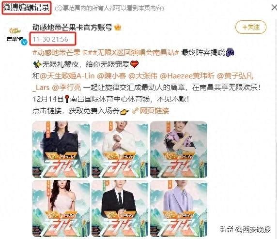 李行亮，突然被除名！官方回应 - 万事屋 | 生活·动漫·娱乐综合社区-银魂同好聚集地