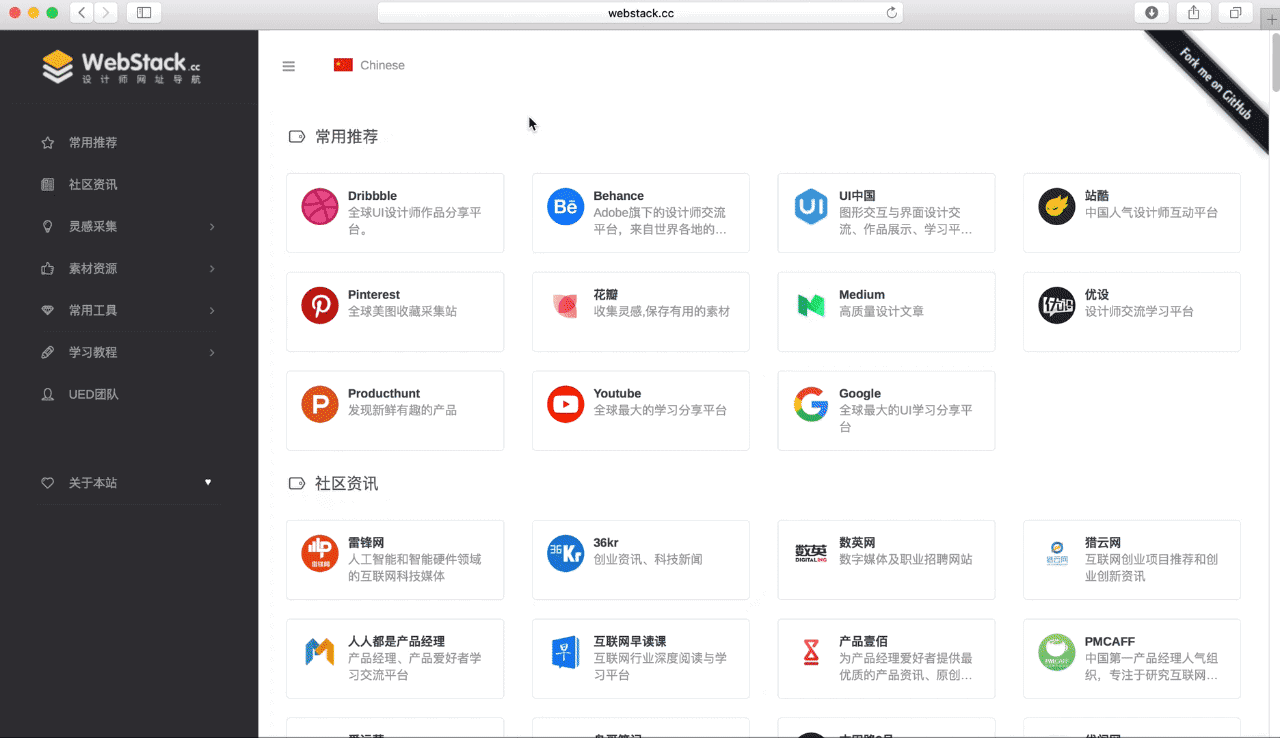 一个不错的导航源代码程序 - 技术宅银魂 - 科技改变生活 - 万事屋 | 生活·动漫·娱乐综合社区-银魂同好聚集地