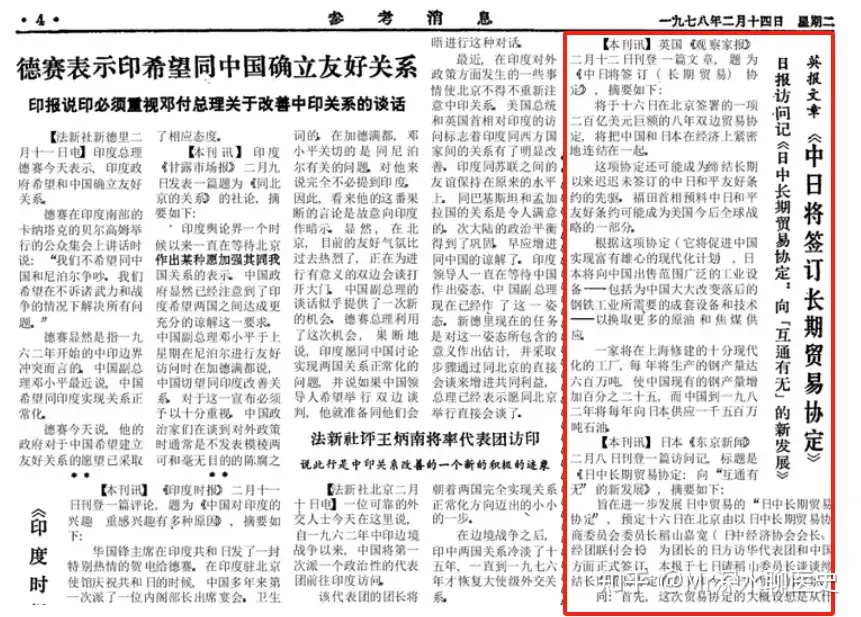 药里经常提到药材“地道”，那如何区分药材是否“地道”？看深水哥怎么回答 - 生活银魂 - 大众生活 - 万事屋 | 生活·动漫·娱乐综合社区-银魂同好聚集地