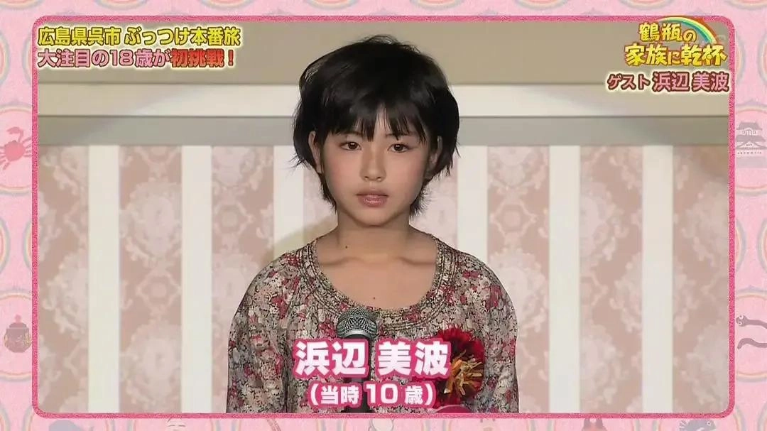 2024年日本女性心中的10大最美女星出炉