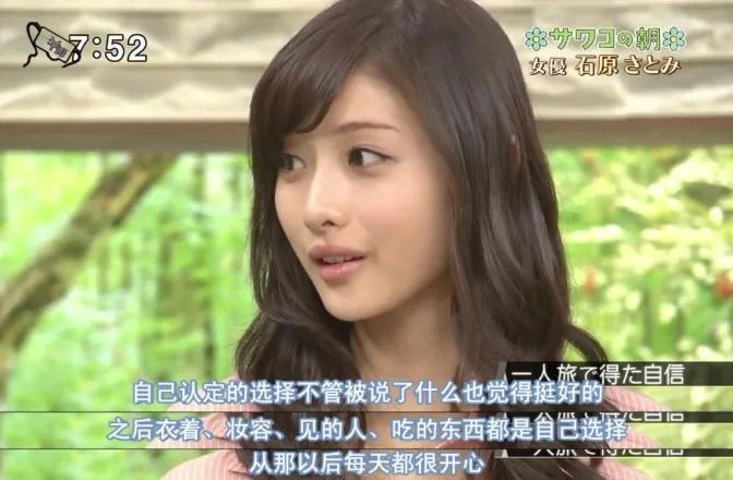 2024年日本女性心中的10大最美女星出炉
