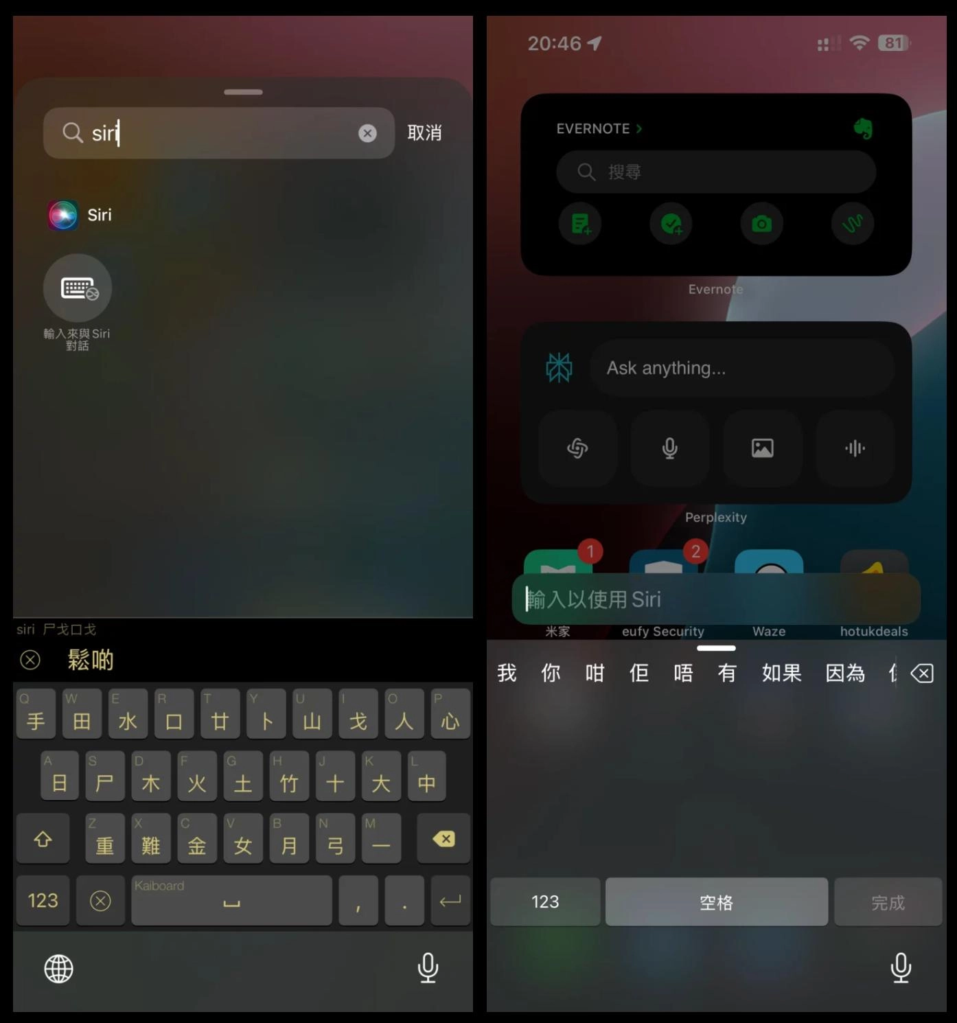 据说iOS18.2这8个与AI无关的新功能也很实用