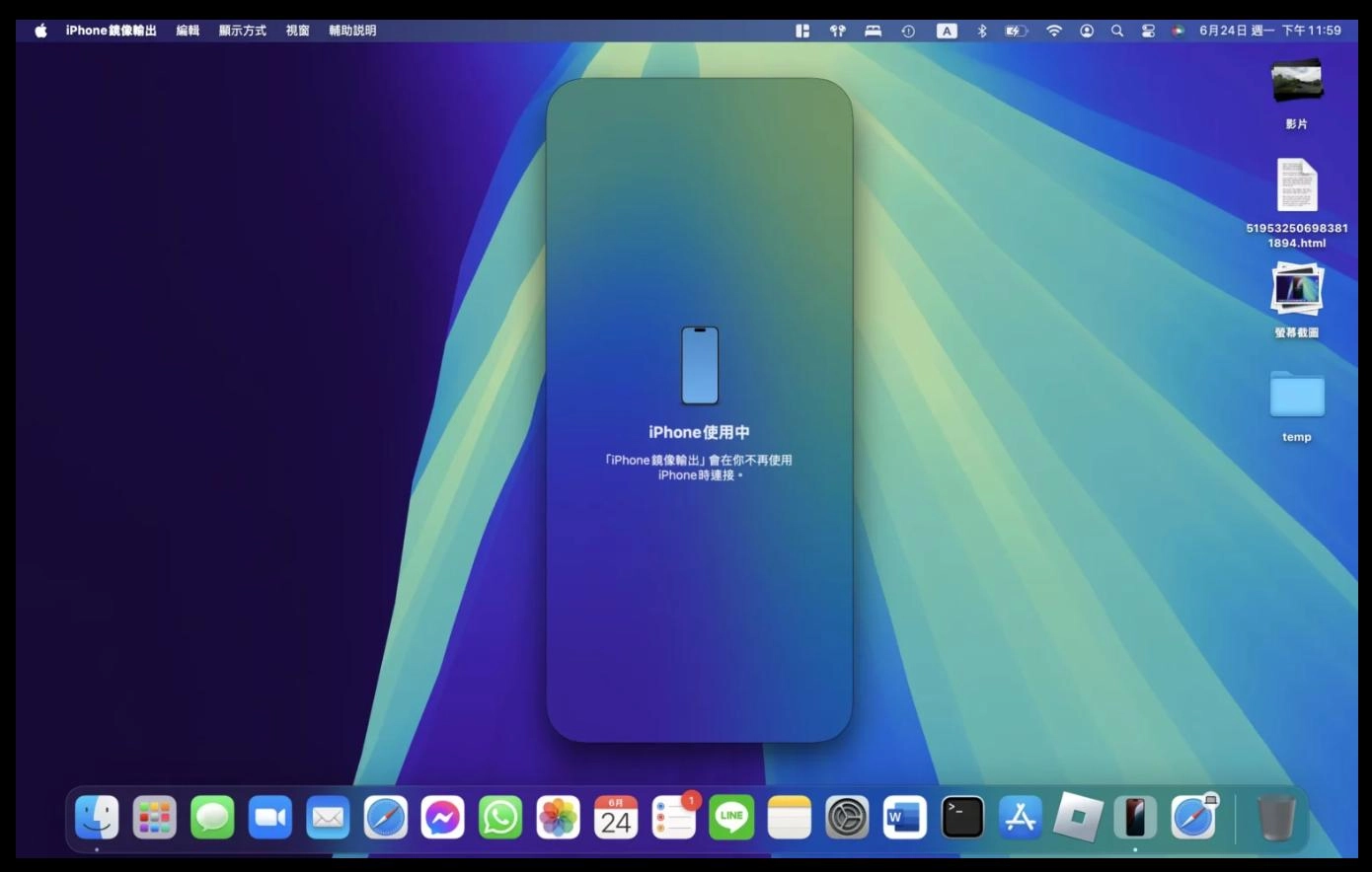 据说iOS18.2这8个与AI无关的新功能也很实用