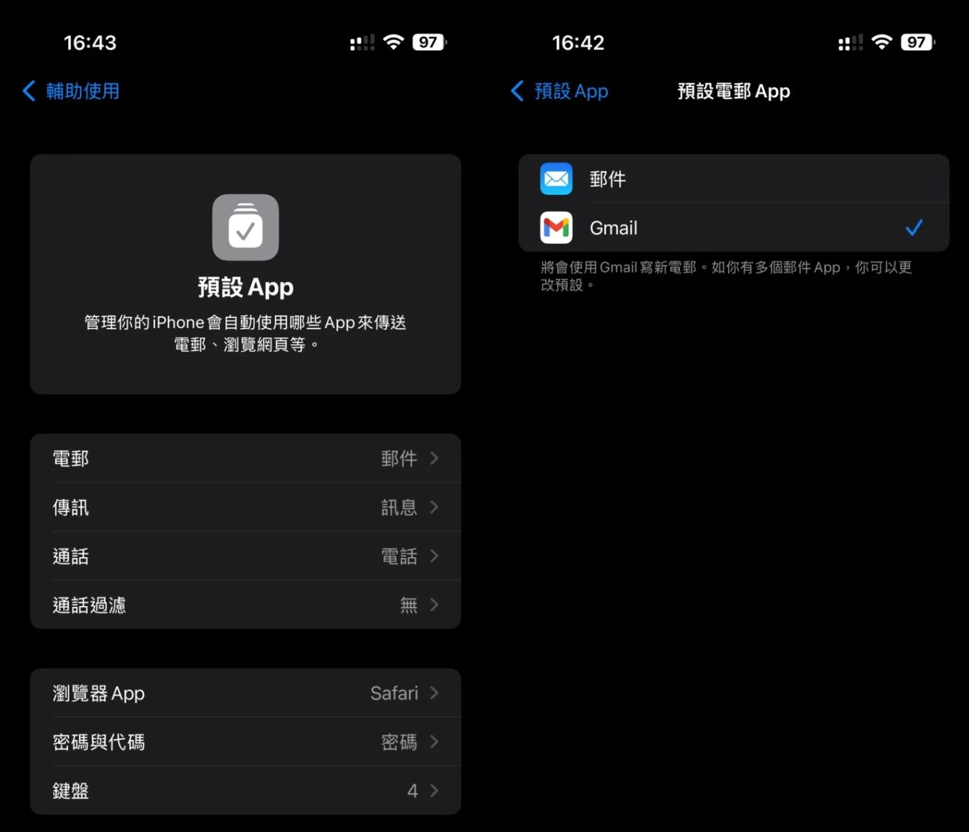 据说iOS18.2这8个与AI无关的新功能也很实用