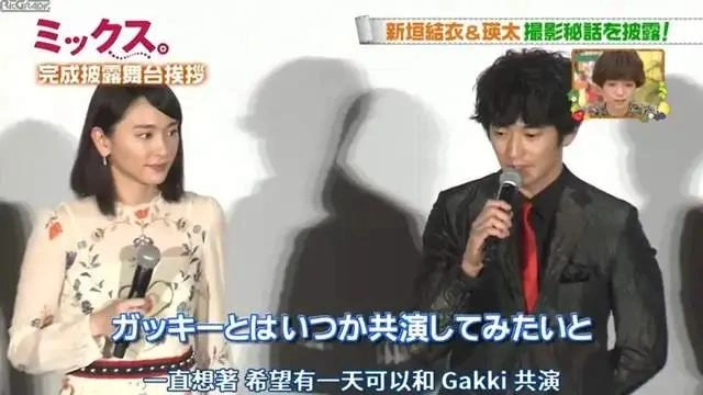 2024年日本女性心中的10大最美女星出炉