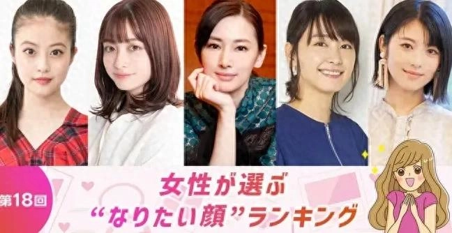 2024年日本女性心中的10大最美女星出炉 - 万事屋 | 生活·动漫·娱乐综合社区-银魂同好聚集地