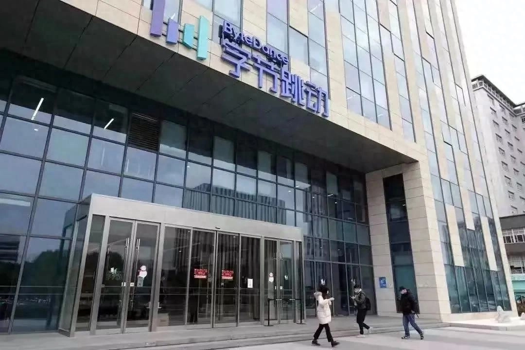 字节跳动和TikTok提交紧急动议要求上诉法院阻止“出售或下架”法律 - 万事屋 | 生活·动漫·娱乐综合社区-银魂同好聚集地