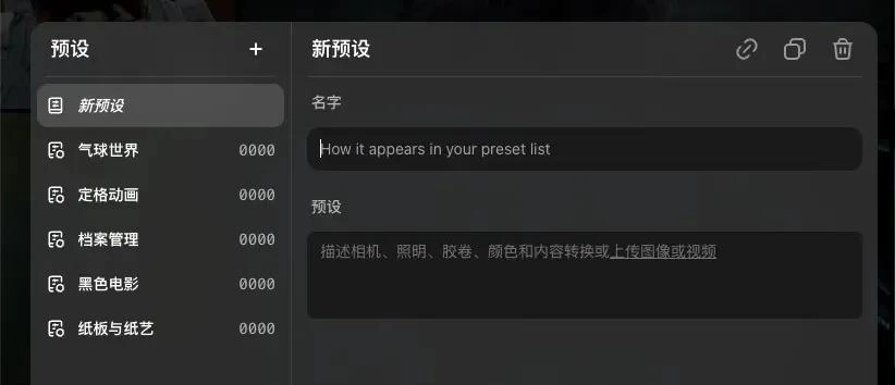 Sora全面放开,ChatGPT账号可用!