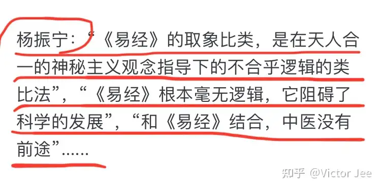 中医的核心思维：取象比类，以形补形 - 生活银魂 - 大众生活 - 万事屋 | 生活·动漫·娱乐综合社区-银魂同好聚集地