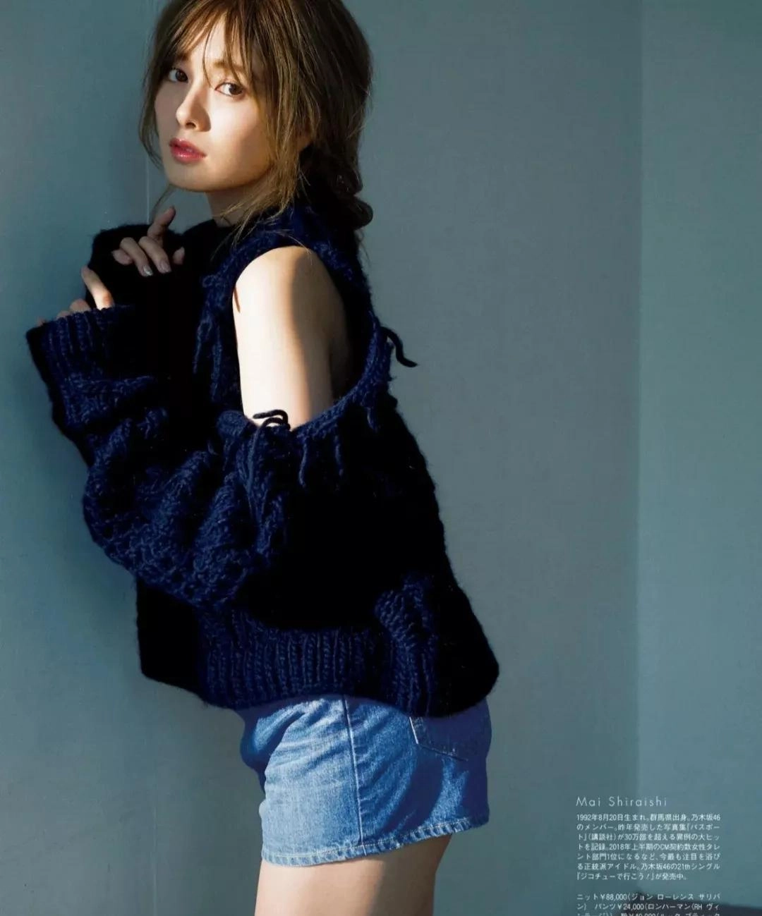 白石麻衣美图分享