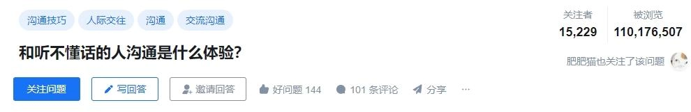 热搜上细思恐极的“预制人”事件：新型智障，正在逼疯中国年轻人