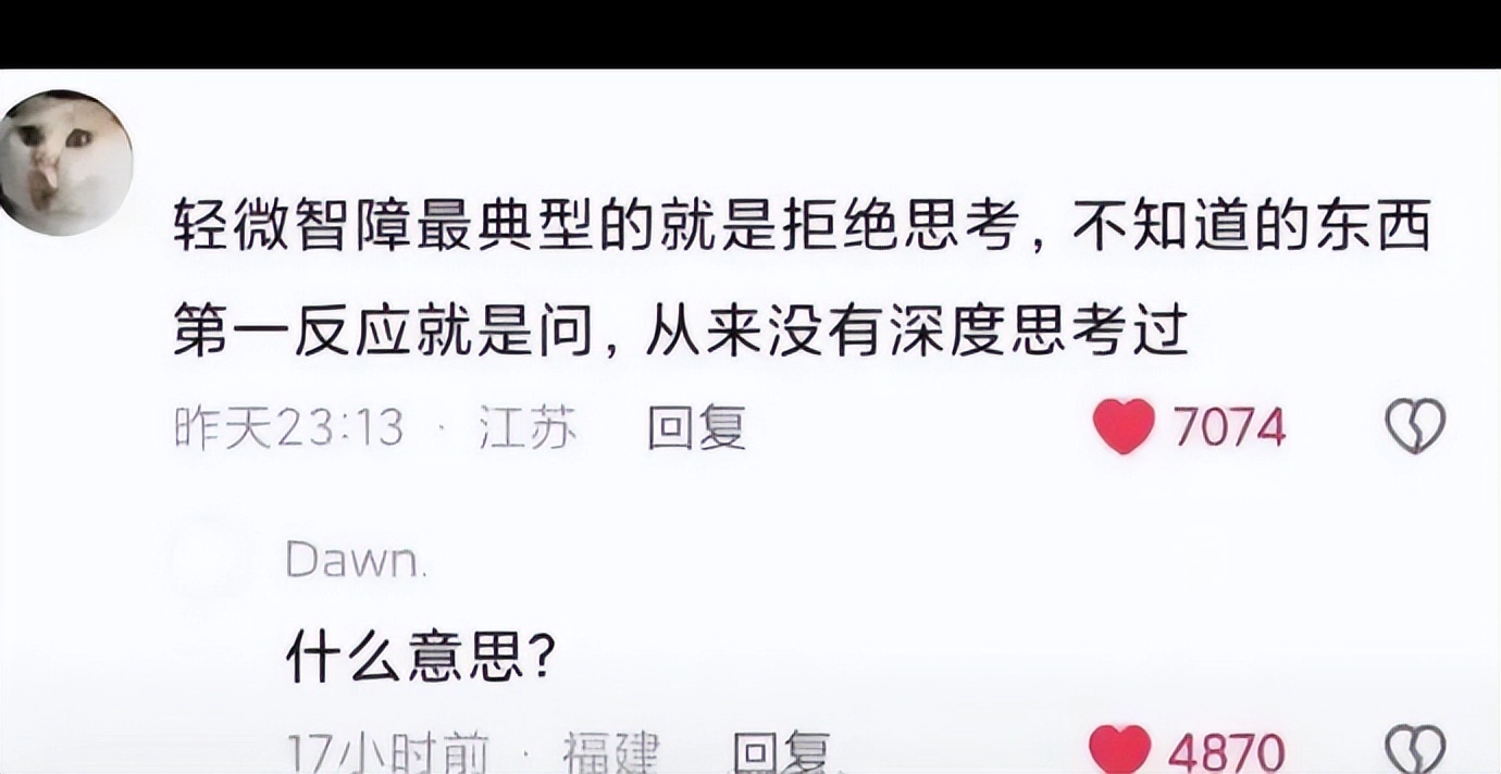 热搜上细思恐极的“预制人”事件：新型智障，正在逼疯中国年轻人