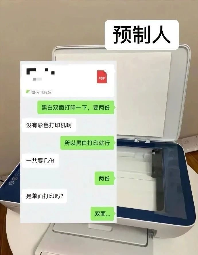 热搜上细思恐极的“预制人”事件：新型智障，正在逼疯中国年轻人