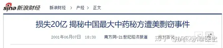 中医说的吃啥补啥是真的吗？看深水哥怎么回答的 - 生活银魂 - 大众生活 - 万事屋 | 生活·动漫·娱乐综合社区-银魂同好聚集地