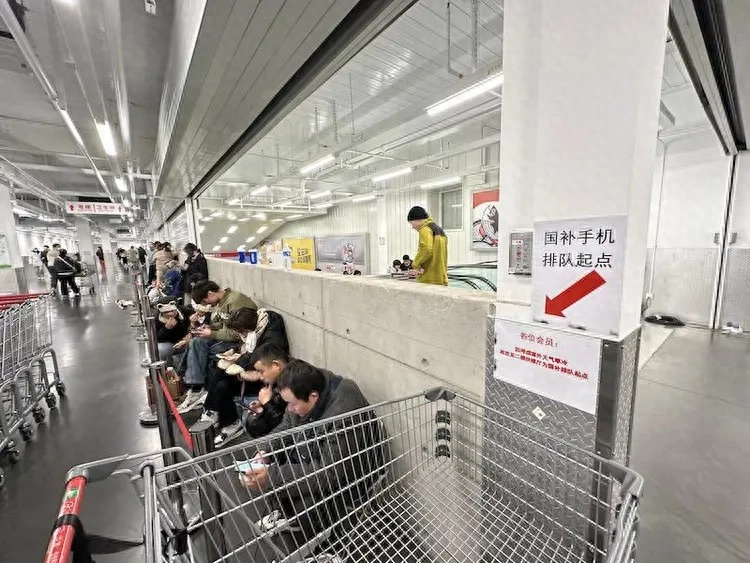 苏州Costco顾客排队20小时抢购苹果手机，便宜1700元！ - 万事屋 | 生活·动漫·娱乐综合社区-银魂同好聚集地
