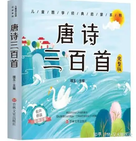 中医说的吃啥补啥是真的吗？看深水哥怎么回答的