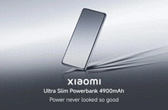 小米Ultra Slim超薄移动电源发布 - 什么值得买银魂 - 大众生活 - 万事屋 | 生活·动漫·娱乐综合社区-银魂同好聚集地