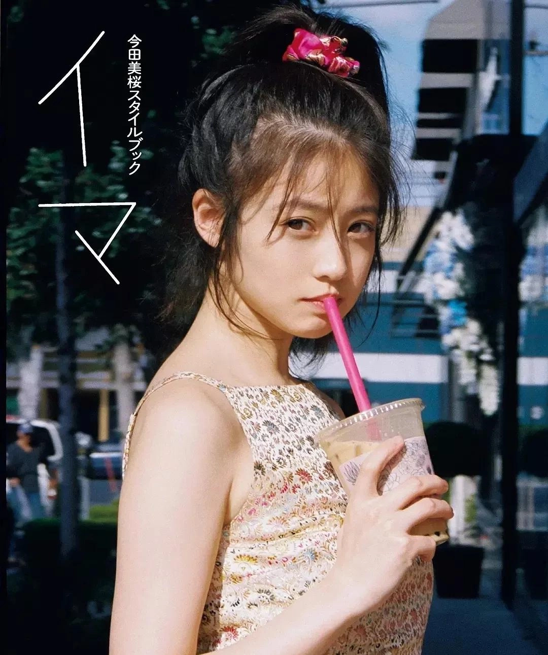 今田美樱写真分享