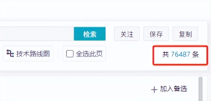 有网友分析从最新公开专利数看小米和华为两家差距,小米意外的强