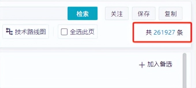 有网友分析从最新公开专利数看小米和华为两家差距,小米意外的强