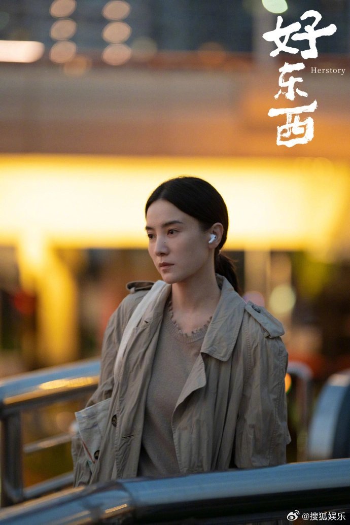 网传宋佳已领结婚证 - 万事屋 | 生活·动漫·娱乐综合社区-银魂同好聚集地