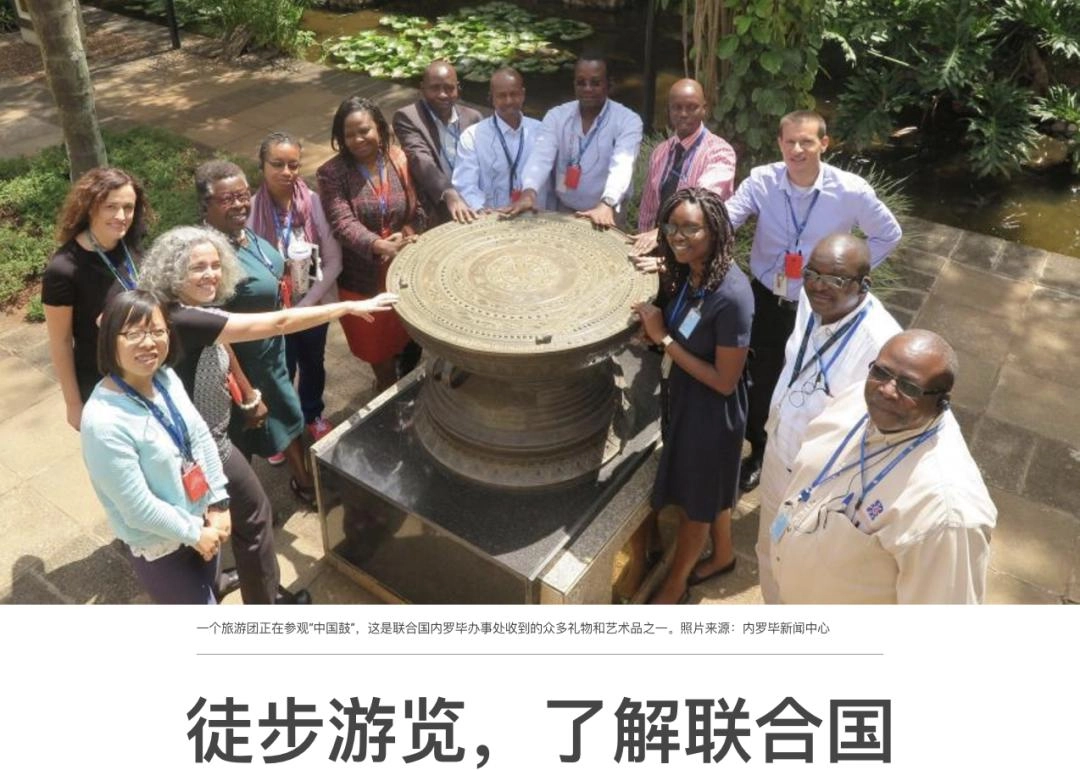 网红在联合国会议套餐要价高达26万?其实只要200块!