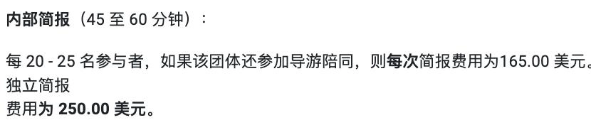网红在联合国会议套餐要价高达26万?其实只要200块!