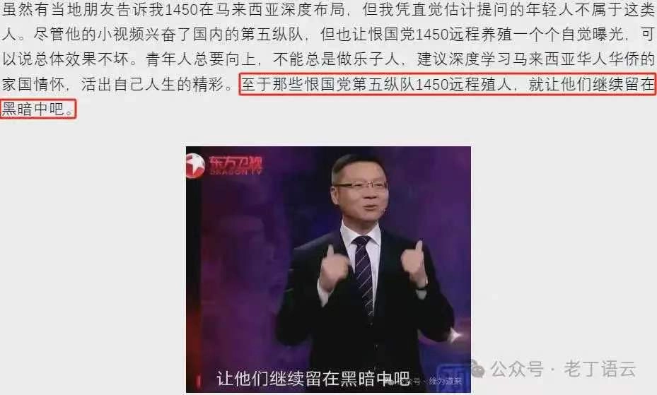 金灿荣继张维为之后开始“带货”了,居然也是批发帽子的生意!
