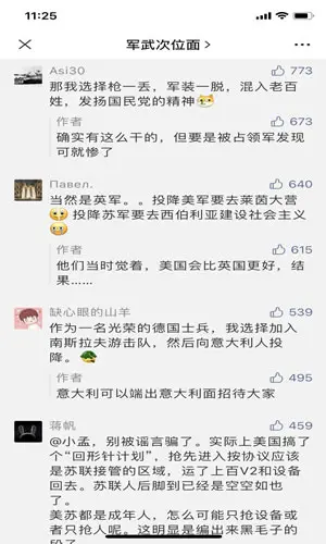 SEO引流:公众号与头条文章流量密码大揭秘