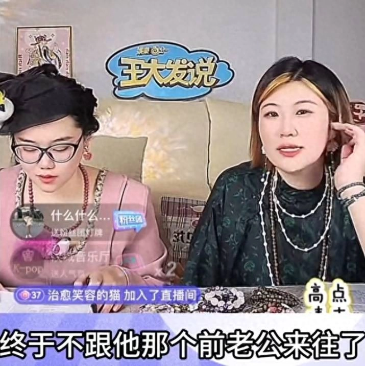王大发曝吴奇隆刘诗诗已离婚：不跟她那个前老公来往了 - 万事屋 | 生活·动漫·娱乐综合社区-银魂同好聚集地