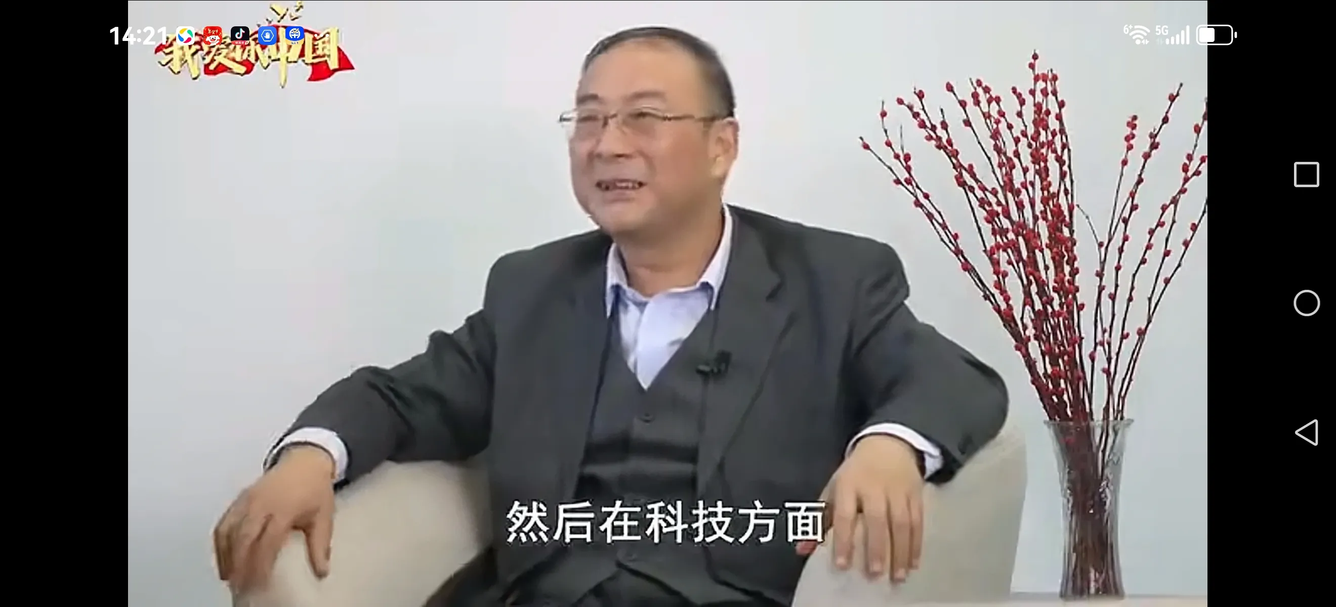 网友转了个金灿荣预测，tui一声再走吧 - 万事屋 | 生活·动漫·娱乐综合社区-银魂同好聚集地