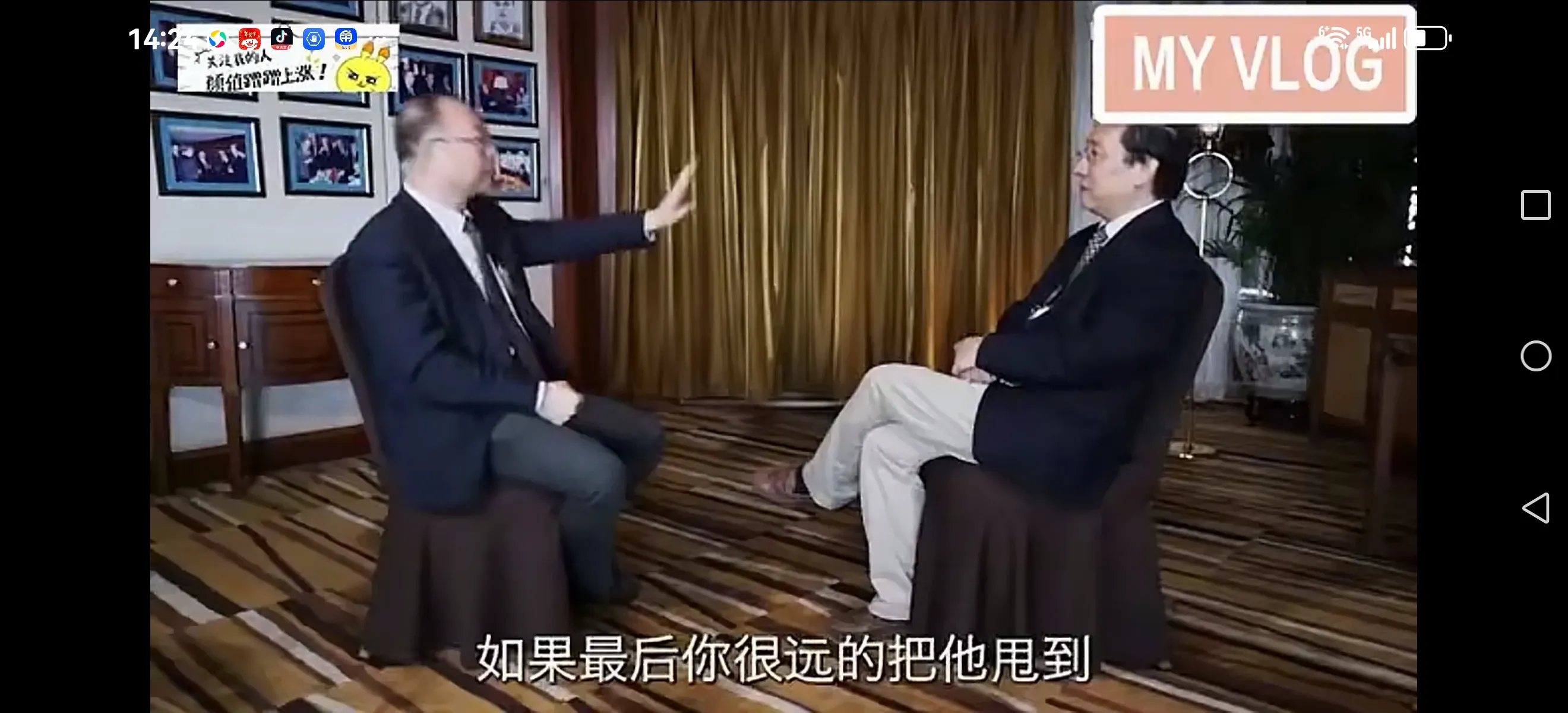 网友转了个金灿荣预测,tui一声再走吧