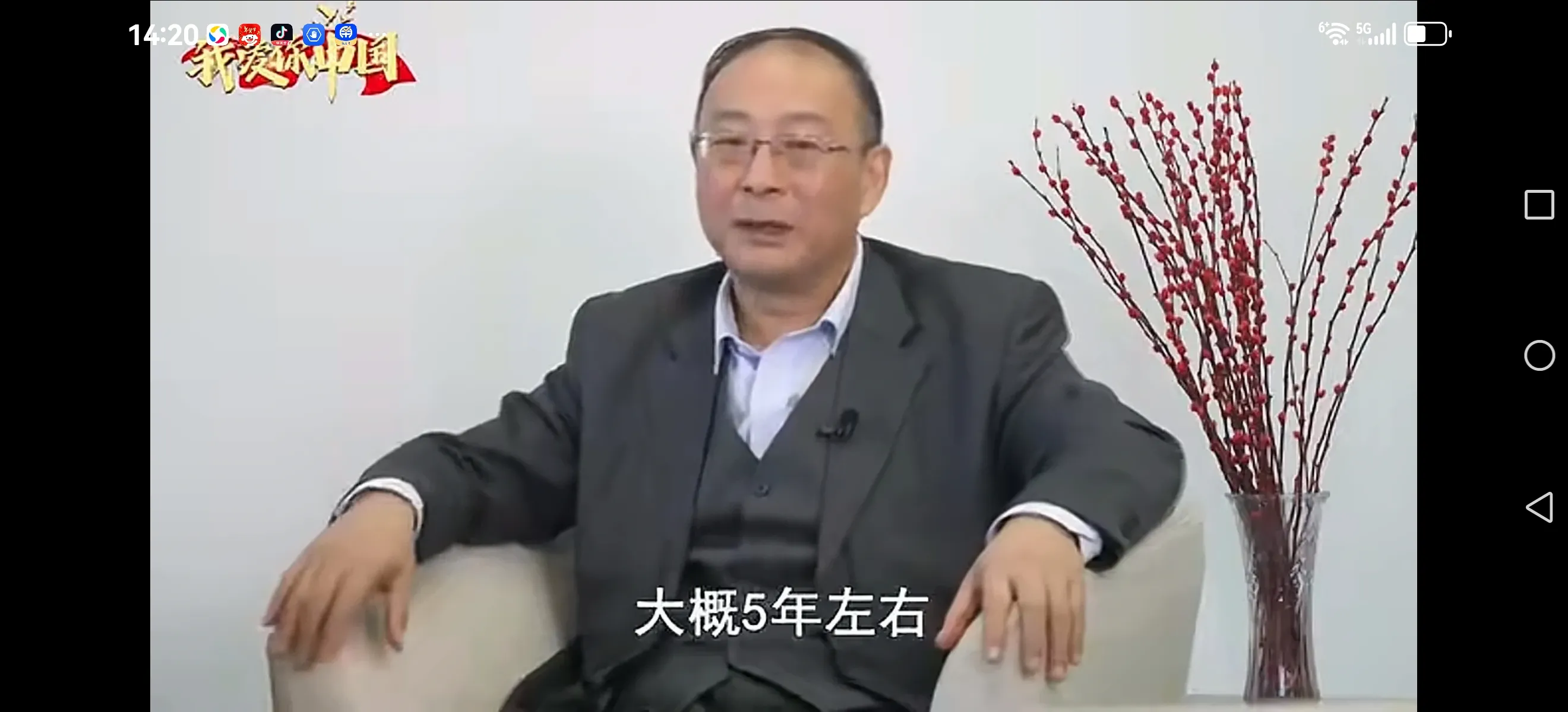 网友转了个金灿荣预测，tui一声再走吧 - 吐槽银魂 - 大众生活 - 万事屋 | 生活·动漫·娱乐综合社区-银魂同好聚集地