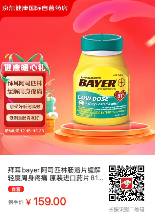 进口药和国产药有什么区别？ - 什么值得买银魂 - 大众生活 - 万事屋 | 生活·动漫·娱乐综合社区-银魂同好聚集地