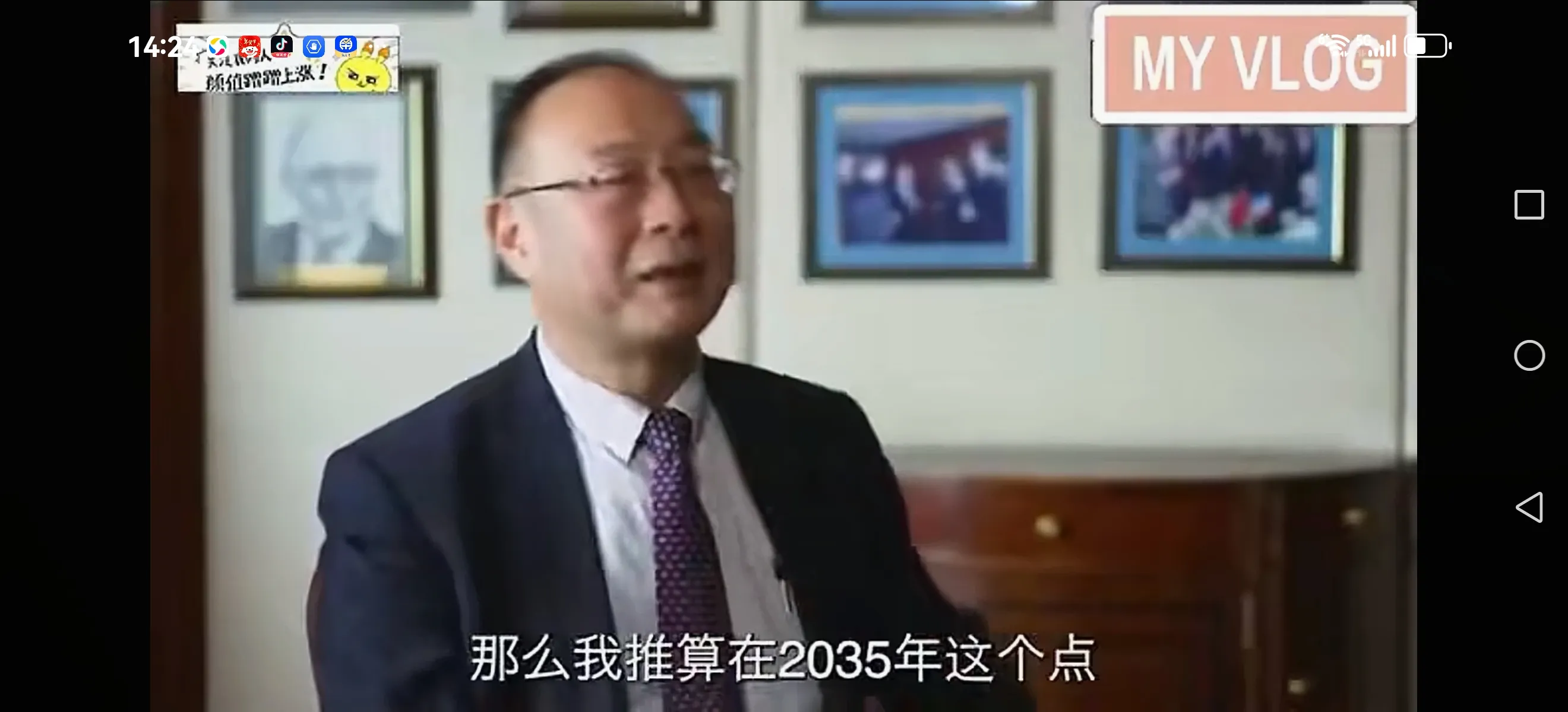 网友转了个金灿荣预测,tui一声再走吧