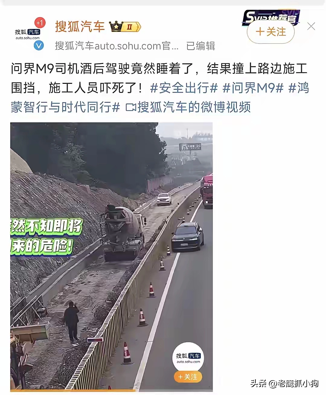 余承东不是说像装都难吗？怎么就撞上了呢？ - 吐槽银魂 - 大众生活 - 万事屋 | 生活·动漫·娱乐综合社区-银魂同好聚集地
