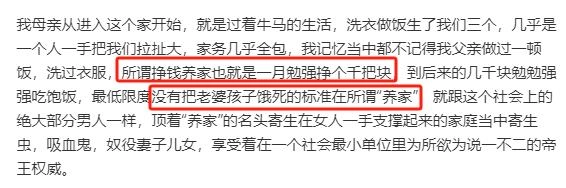 网友坚决抵制王慧玲及其脑残粉