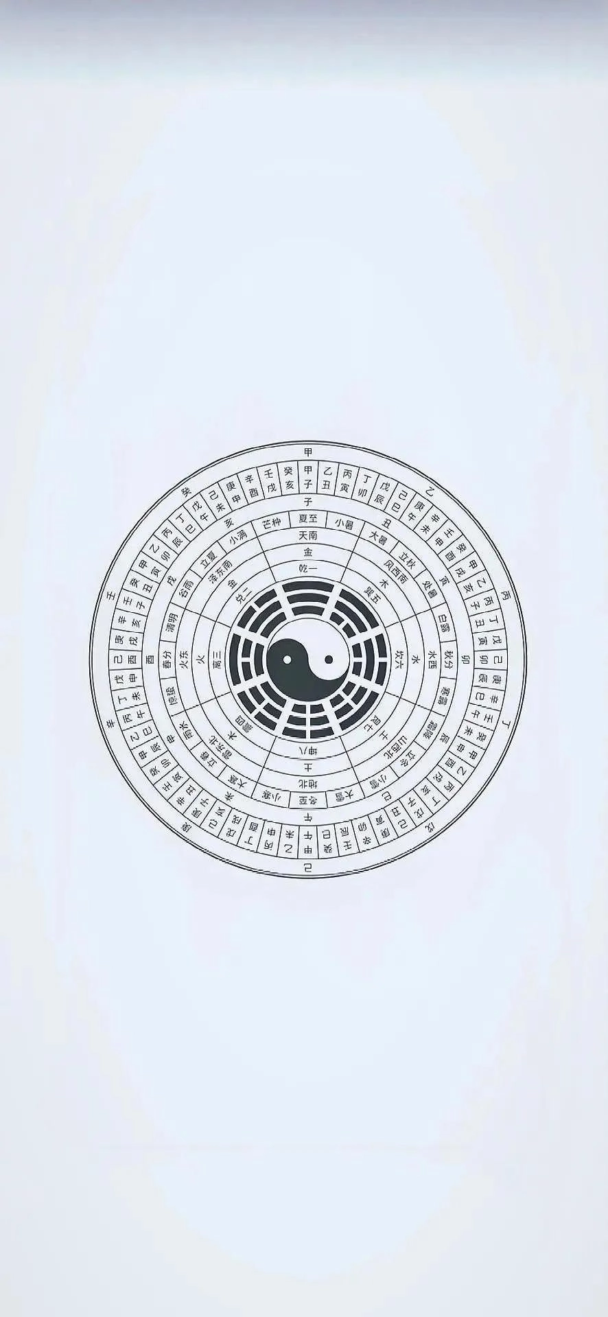 今日道家壁纸分享