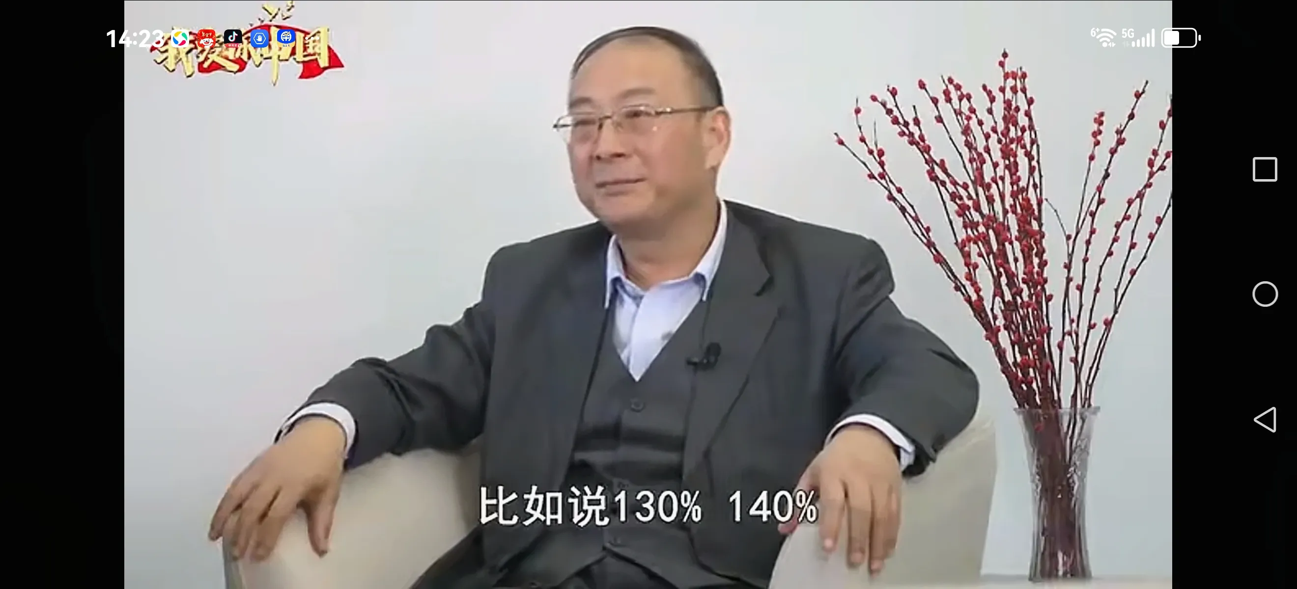 网友转了个金灿荣预测,tui一声再走吧